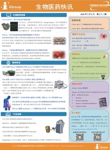 长煦信息技术咨询 专业信息技术咨询服务的卓越选择