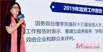 揭晓20强 2019全国政务大厅服务第三方评估成果发布暨营商环境提升研讨会聚焦信息技术咨询服务